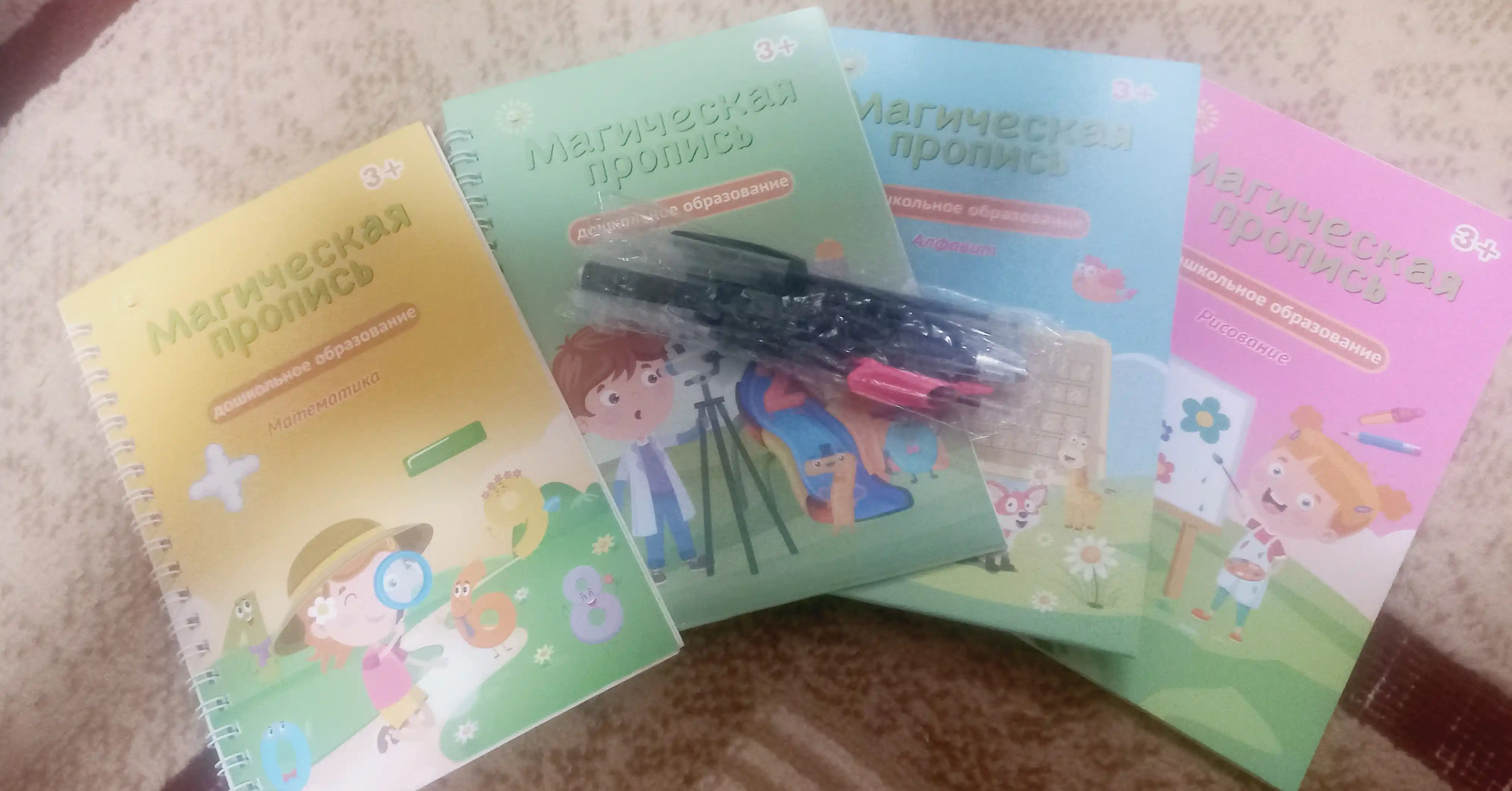 Bolalar uchun ko‘p martalik sehrli daftarlar — 4 donadan iborat rivojlantiruvchi to‘plam