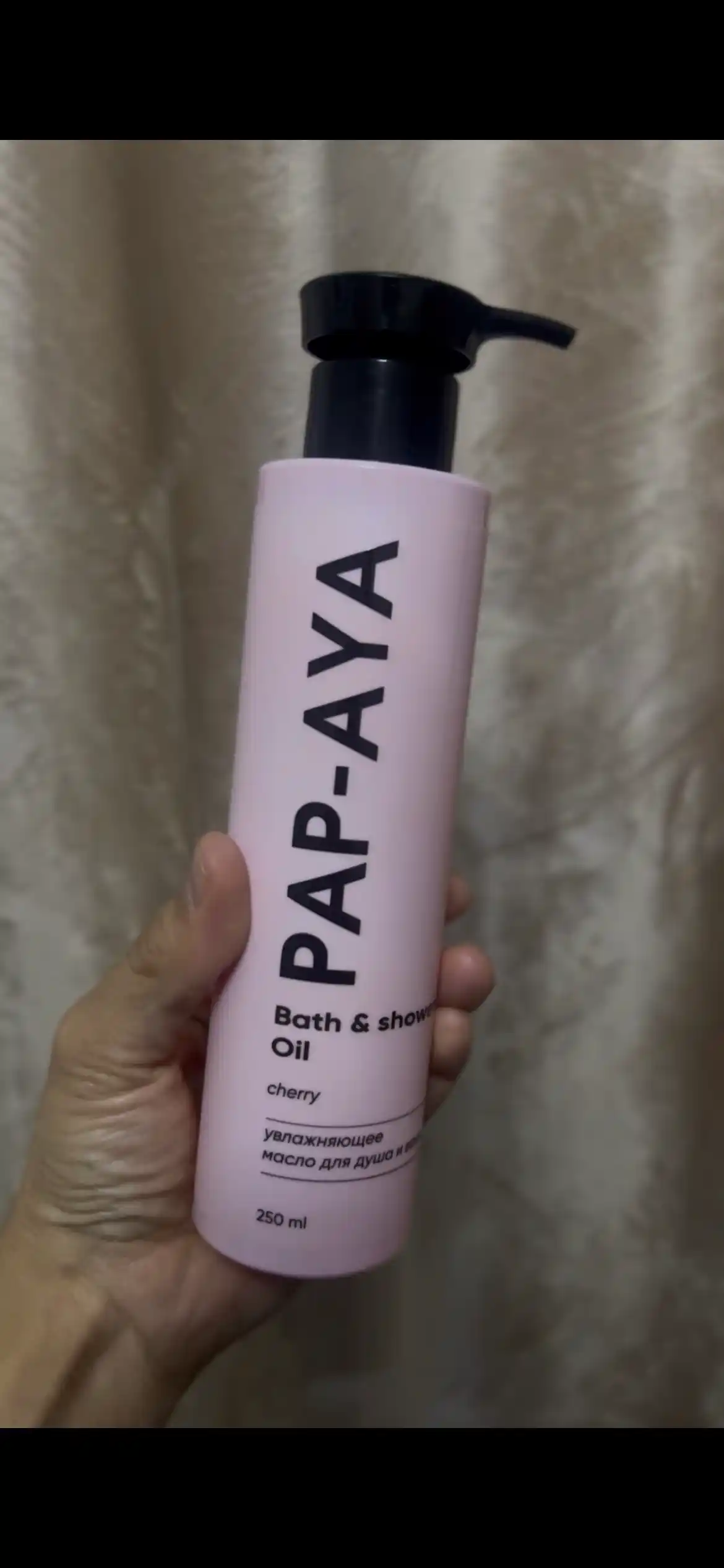 Масло гель для душа AYA, парфюмированный гель для душа, масло для тела, 250 мл