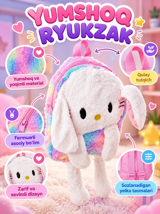 Мягкая игрушка — милый единорог - 