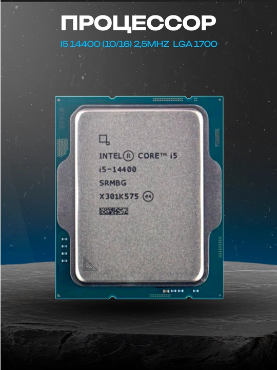 Intel Core i5-14400, 10 yadro / 16 oqim, 2.5 GHz, OEM, LGA1700 - 