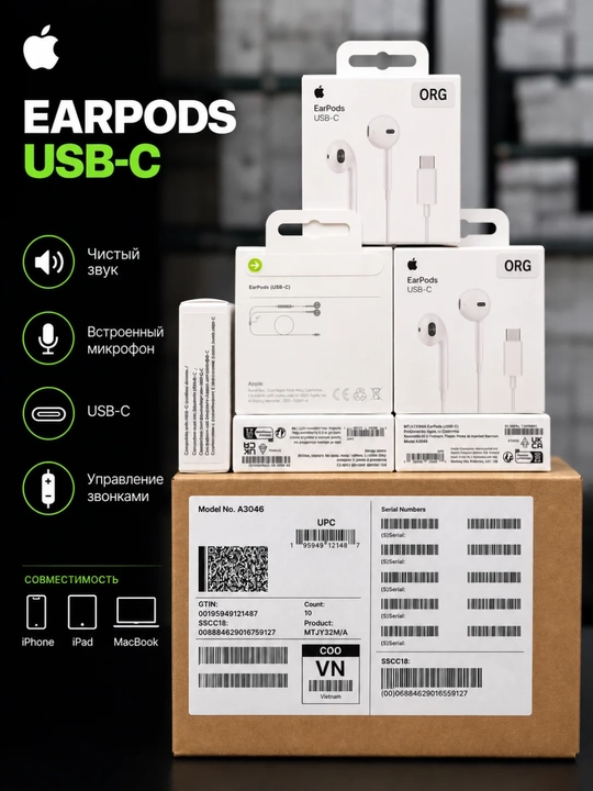 Apple EarPods ORG A3046 Type-C simli quloqchin, iPhone 15 / 16 / 17/18 uchun, oq, - 