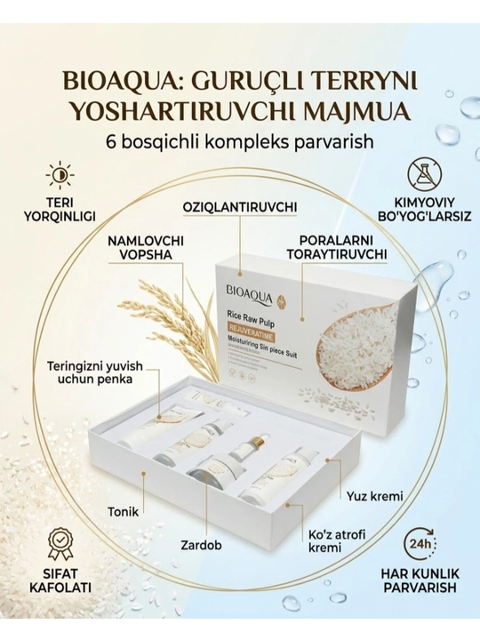 Yuzni parvarish qilish to'plami Bioaqua, 6 tasi 1 da, nabor va donalik, guruch ekstrakti - 