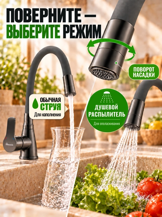 Смеситель для кухонной мойки, смеситель для раковины