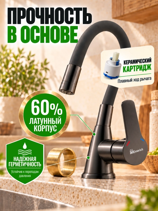 Смеситель для кухонной мойки, смеситель для раковины