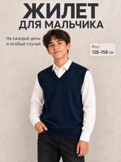Темно-синий
