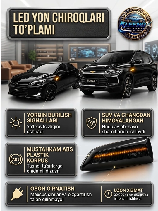 Tracker 2, Onix va Monza uchun yon LED burgichlar, yuguruvchi chiroq