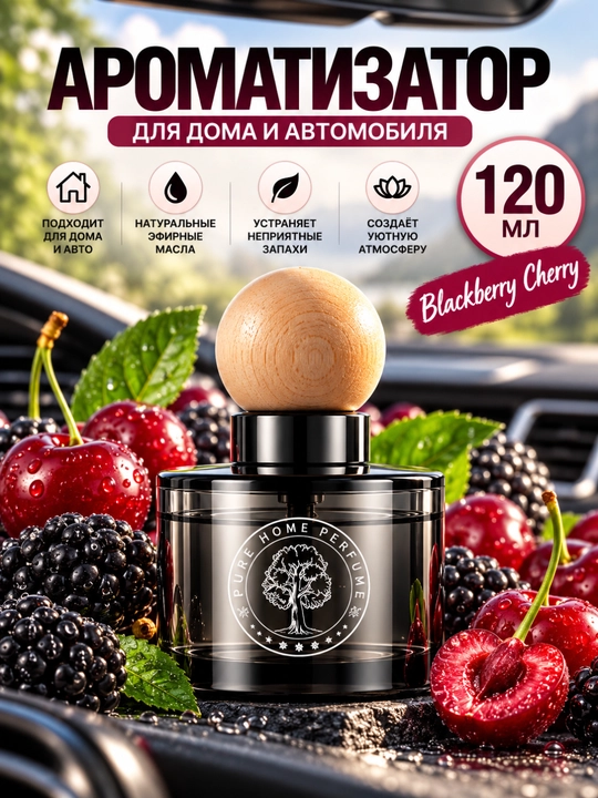 Avtomobil uchun aromatizator, salon havo yangilagichi - 