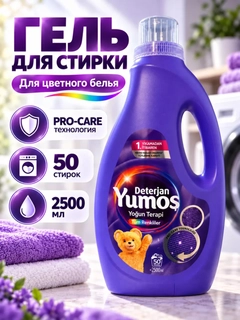 Аметистовый