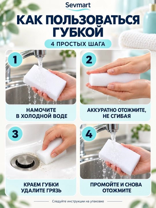 Oshxona va uyni tozalash uchun melamin gubkasi, gupka,