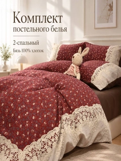 Багровый