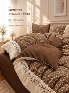 Шоколадный