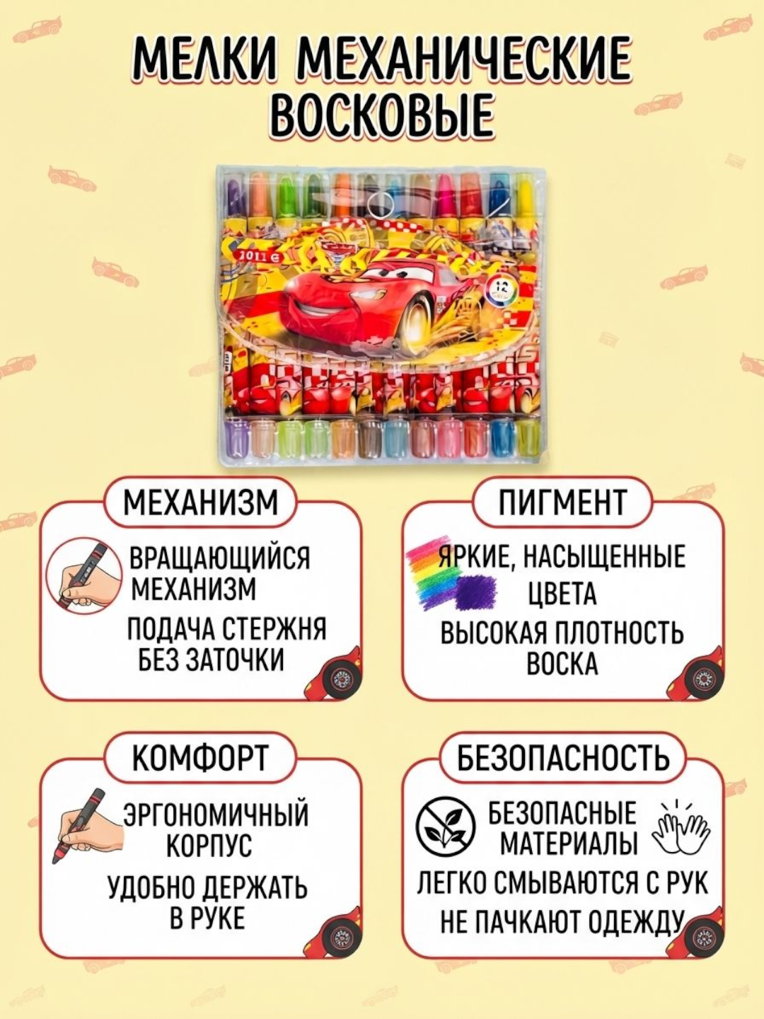 Цветные мелки для рисования, в виде карандаша, с колпачком - 
