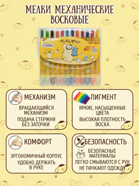 Цветные мелки для рисования, в виде карандаша, с колпачком - 