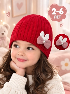 Красный