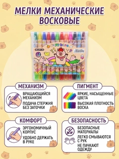 Пудровый