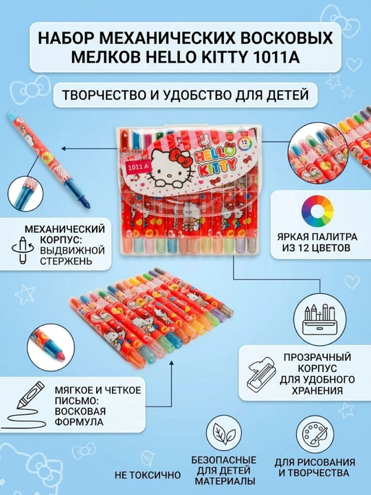 Цветные мелки для рисования, в виде карандаша, с колпачком
