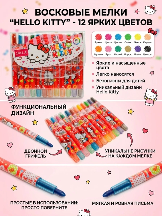 Цветные мелки для рисования, в виде карандаша, с колпачком