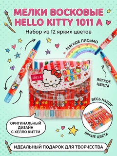 Конфетный