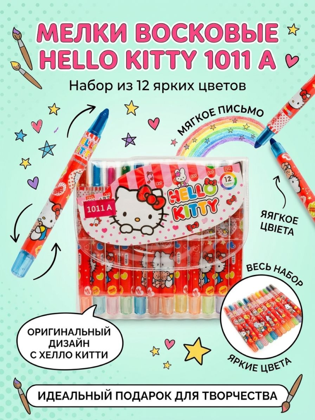 Цветные мелки для рисования, в виде карандаша, с колпачком - 