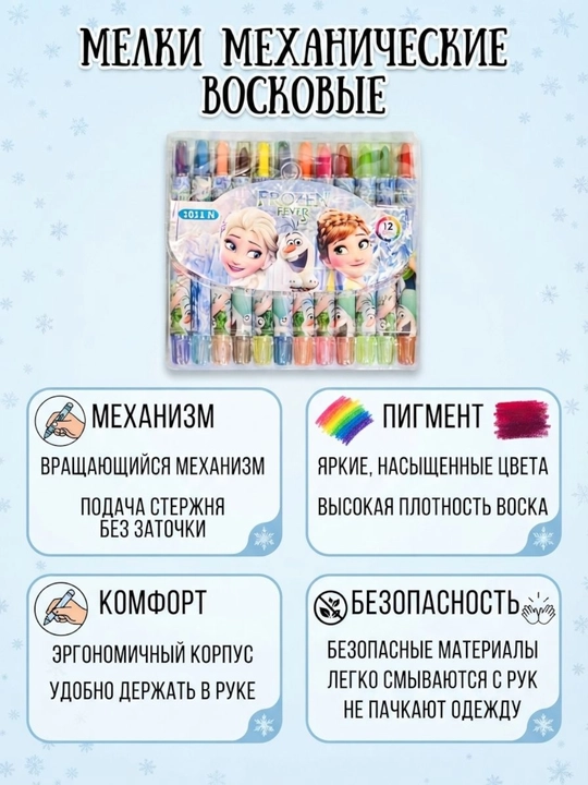Цветные мелки для рисования, в виде карандаша, с колпачком - 