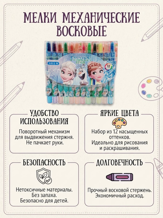 Цветные мелки для рисования, в виде карандаша, с колпачком