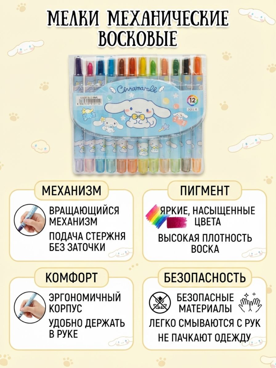 Цветные мелки для рисования, в виде карандаша, с колпачком - 