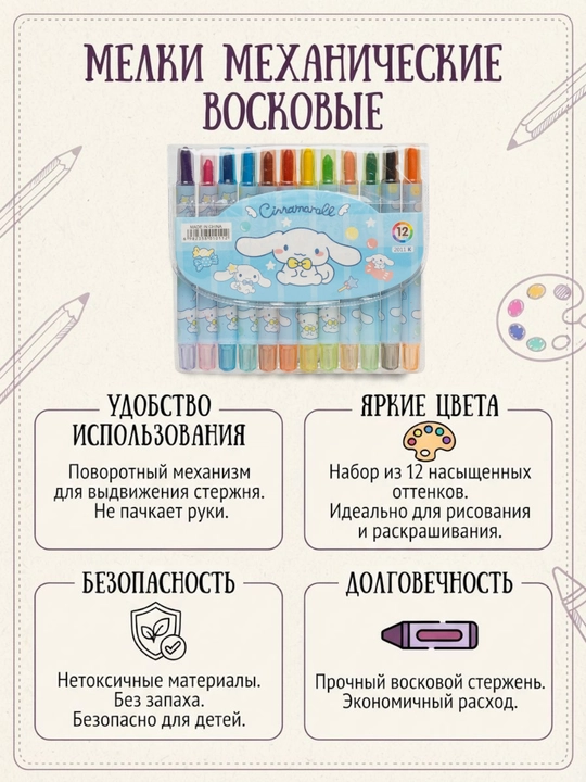 Цветные мелки для рисования, в виде карандаша, с колпачком