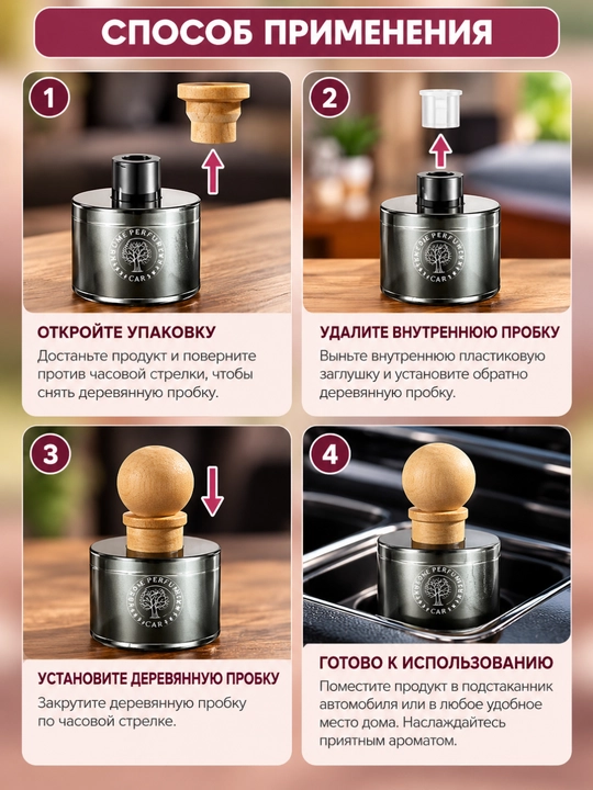 Avtomobil uchun aromatizator, salon havo yangilagichi