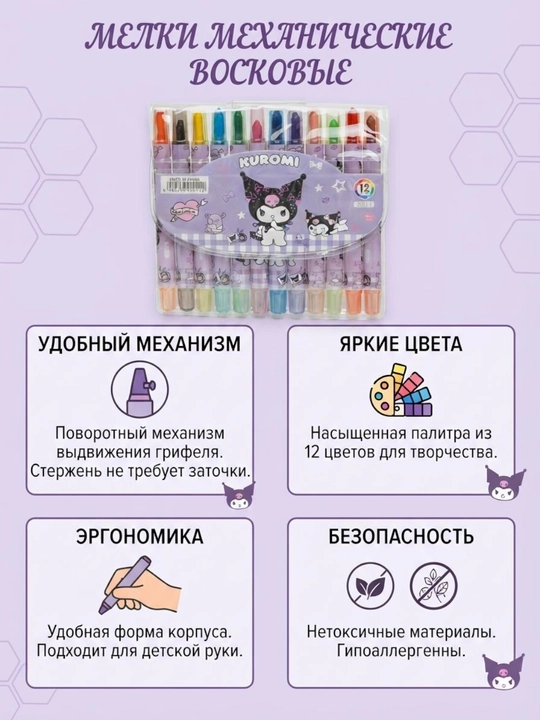 Цветные мелки для рисования, в виде карандаша, с колпачком