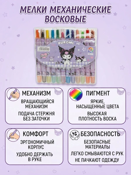 Цветные мелки для рисования, в виде карандаша, с колпачком - 