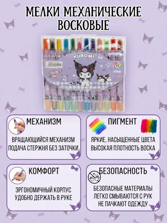 Цветные мелки для рисования, в виде карандаша, с колпачком