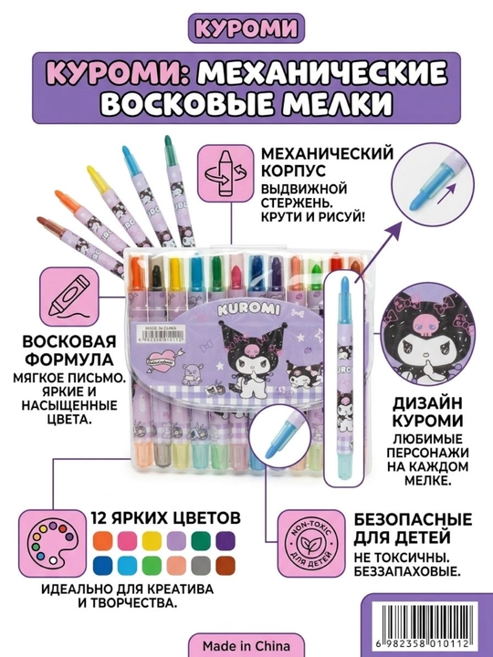 Цветные мелки для рисования, в виде карандаша, с колпачком