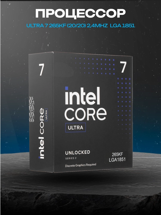 Intel Core Ultra 7 265KF, 20 yadro / 20 oqim, 2.4 GHz, BOX, LGA1851 - 