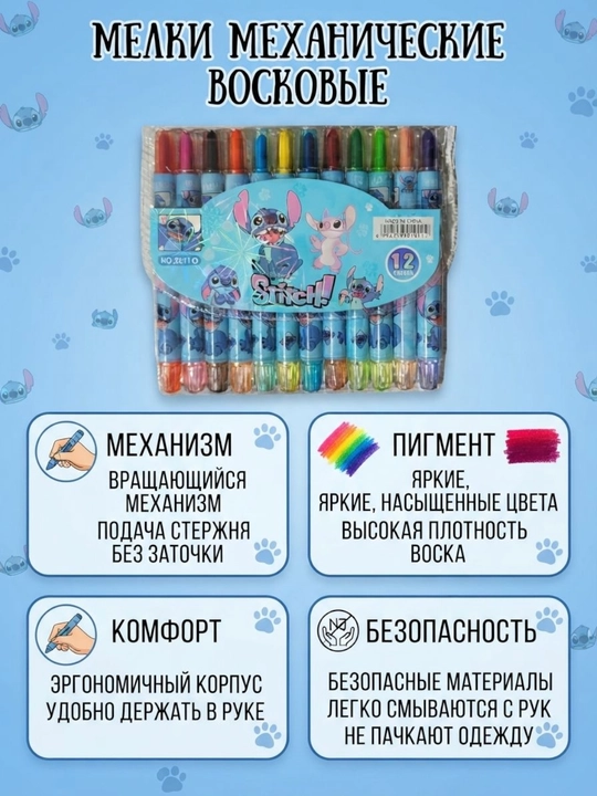 Цветные мелки для рисования, в виде карандаша, с колпачком - 