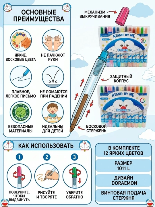Цветные мелки для рисования, в виде карандаша, с колпачком