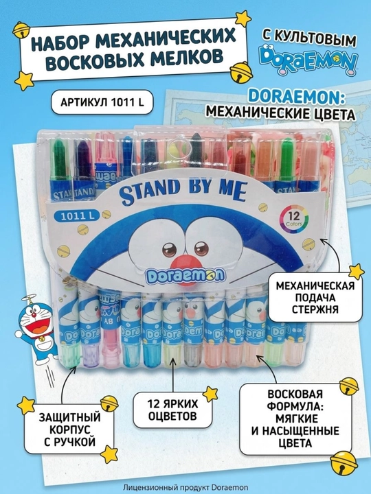 Цветные мелки для рисования, в виде карандаша, с колпачком