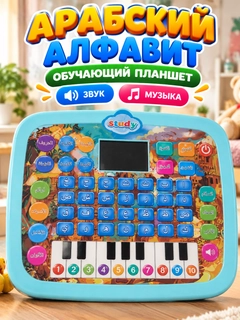 Лазурный