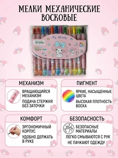 Розовый