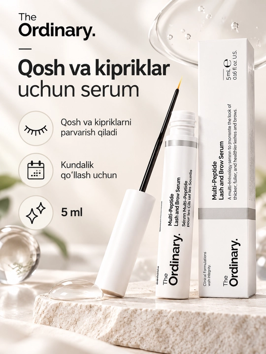 The Ordinary Multi-Peptide Lash and Brow Serum — 5 мл