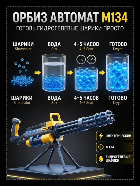 Orbiz avtomat M134, gidrogel sharikli elektr o‘yinchoq qurol, tezkor otish