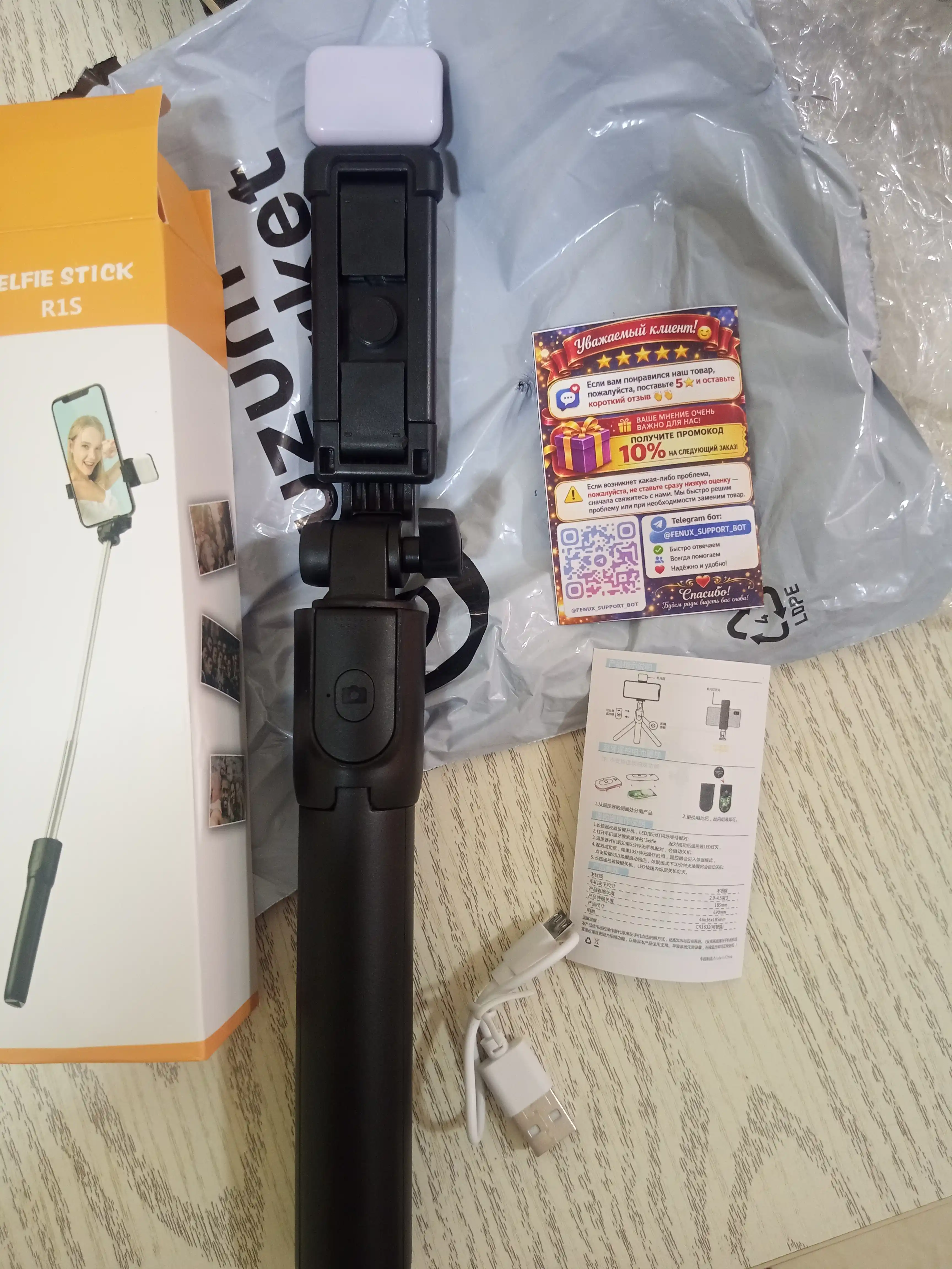 Telefon uchun shtativ, selfi tayoqcha, LED lampa va Bluetooth pult, shtativ lampa, selfie