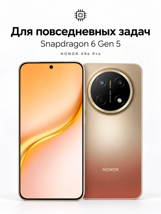 HONOR X9e Pro 5G - maksimal avtonomlikka e’tibor qaratilgan smartfon
