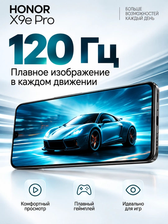 HONOR X9e Pro 5G - maksimal avtonomlikka e’tibor qaratilgan smartfon