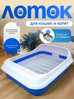 Синий