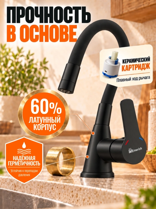 Смеситель для кухонной мойки, смеситель для раковины