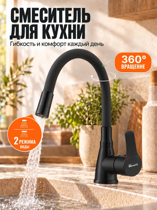 Oshxona yuvgich uchun aralashtirgich, rakovina uchun aralashtirgich - 