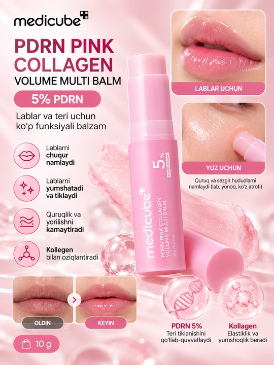 Medicube PDRN Pink Collagen Volume Cream Balm — 10 г - 