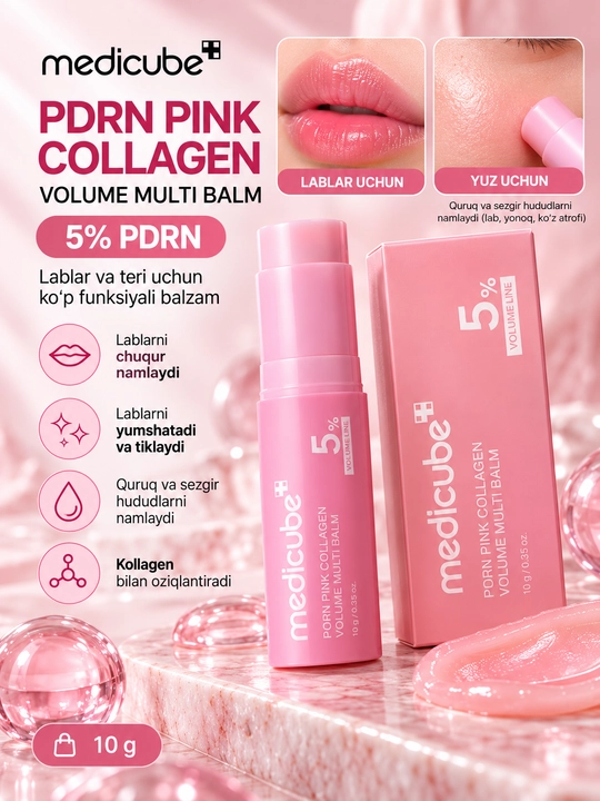 Medicube PDRN Pink Collagen Volume Cream Balm — 10 г
