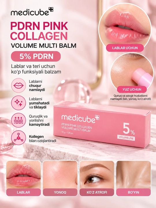 Medicube PDRN Pink Collagen Volume Cream Balm — 10 г
