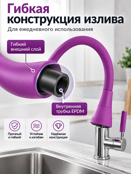 Кухонный смеситель из алюминиевого сплава с гибким изливом, 360°, 2 режима струи